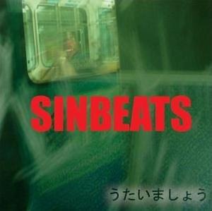 SINBEATS – Kein Titel